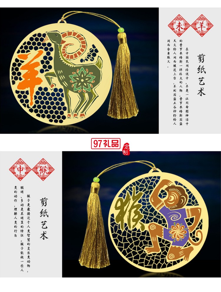 定制金屬鏤空書簽 古典中國風(fēng)古風(fēng)書簽 精美生日禮物復(fù)古虎年書簽