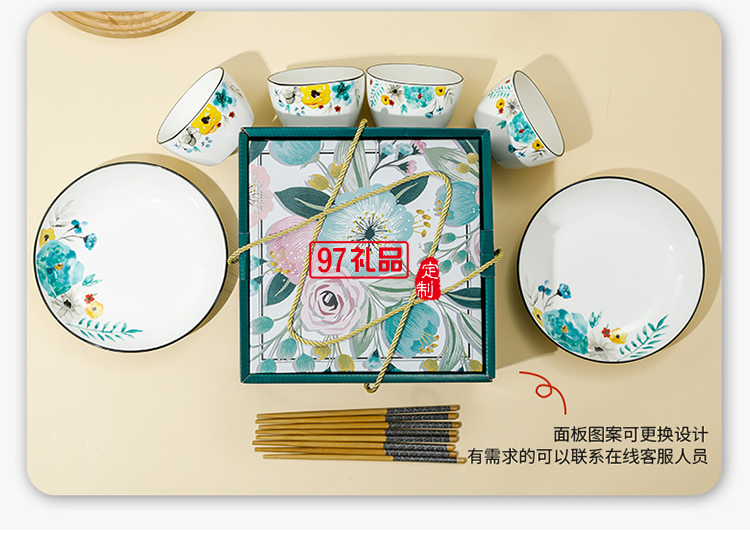 花禮·錦上添花陶瓷碗碟盤(pán)套裝ins禮品碗廣告禮品碗筷套裝伴手禮