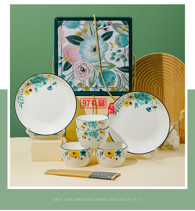 花禮·錦上添花陶瓷碗碟盤(pán)套裝ins禮品碗廣告禮品碗筷套裝伴手禮