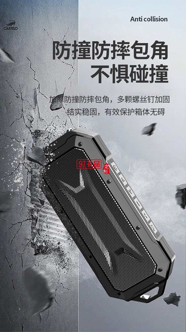 新款藍(lán)牙音箱 戶外便攜式雙喇叭IPX7級(jí)防水超長(zhǎng)待機(jī)藍(lán)牙音響