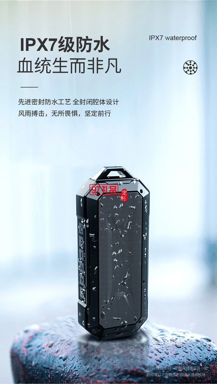 新款藍(lán)牙音箱 戶外便攜式雙喇叭IPX7級(jí)防水超長(zhǎng)待機(jī)藍(lán)牙音響