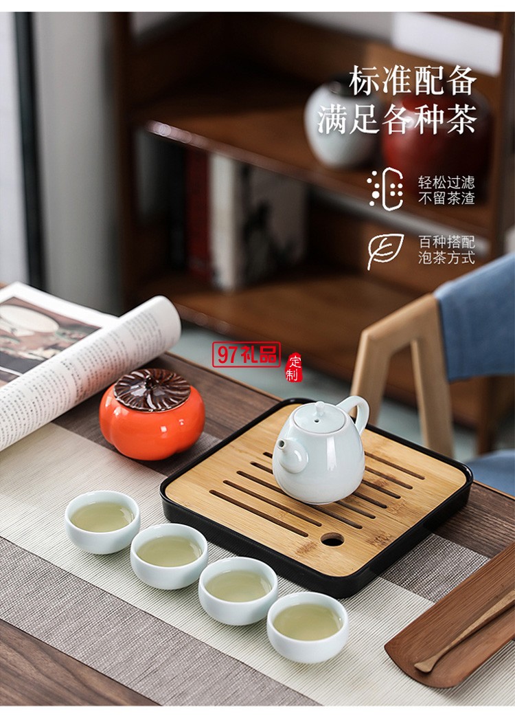 柿柿如意茶具套裝商務禮品禮贈logo定制