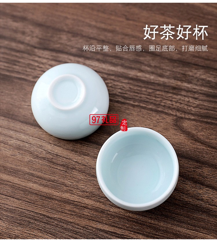 柿柿如意茶具套裝商務禮品禮贈logo定制