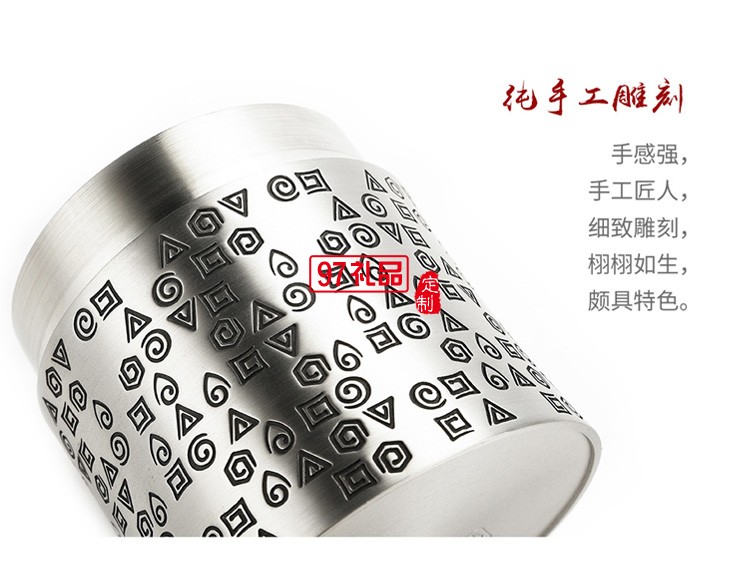 節(jié)節(jié)高升茶葉罐純錫罐高檔商務禮品logo定制