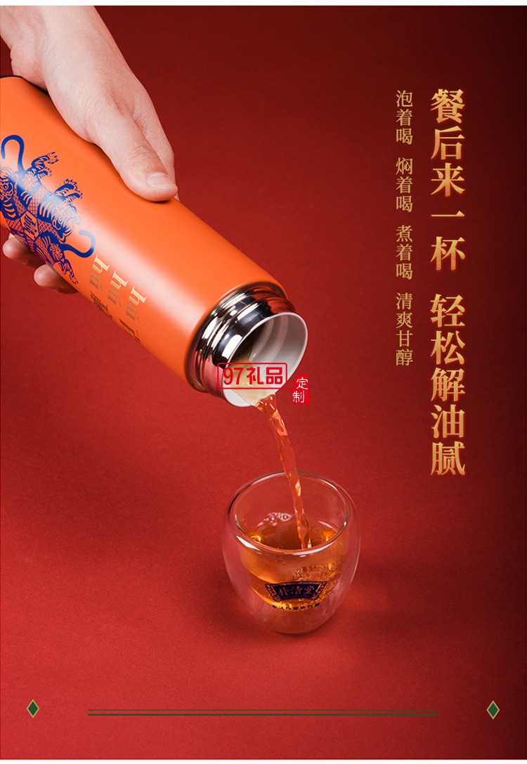 清樸堂虎年百贏茶杯款*16顆手工龍珠陳皮白茶商務禮品客戶伴手禮