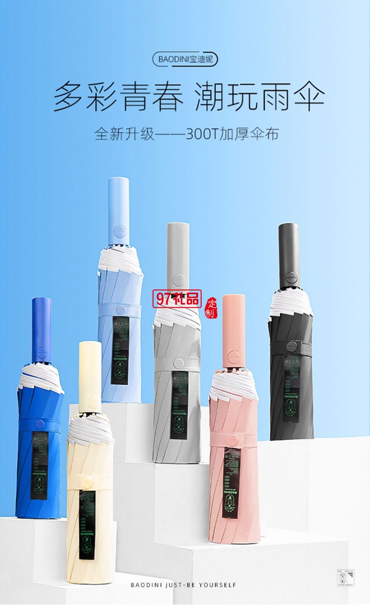 全自動(dòng)折疊收縮雨傘男大號(hào)雙人一鍵開(kāi)合晴雨兩用暴雨抗風(fēng)傘
