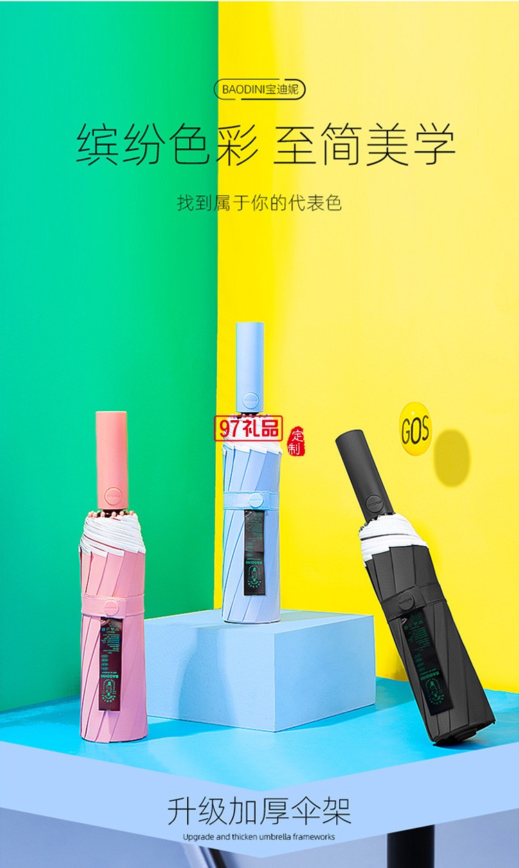 全自動(dòng)折疊收縮雨傘男大號(hào)雙人一鍵開(kāi)合晴雨兩用暴雨抗風(fēng)傘