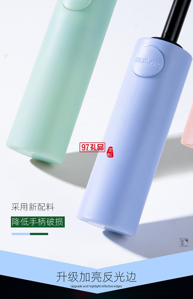 全自動(dòng)折疊收縮雨傘男大號(hào)雙人一鍵開(kāi)合晴雨兩用暴雨抗風(fēng)傘