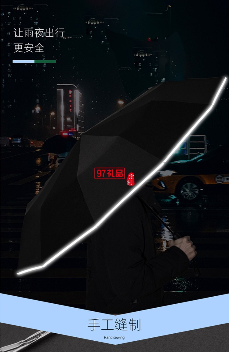 全自動(dòng)折疊收縮雨傘男大號(hào)雙人一鍵開(kāi)合晴雨兩用暴雨抗風(fēng)傘