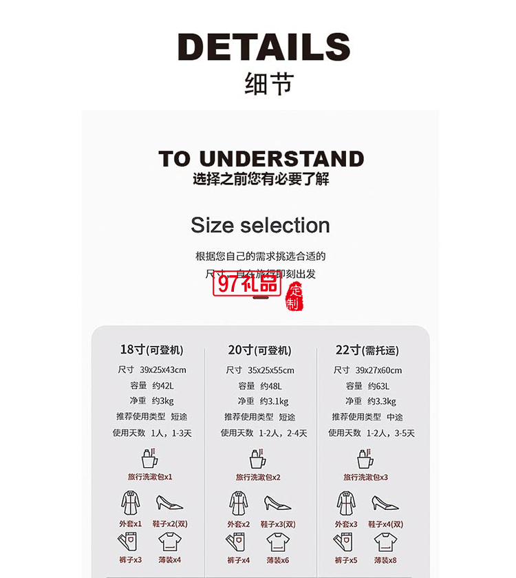 啄木鳥(niǎo)超輕單桿靜音拉鏈款旅行箱-賓納ZRA-8010
