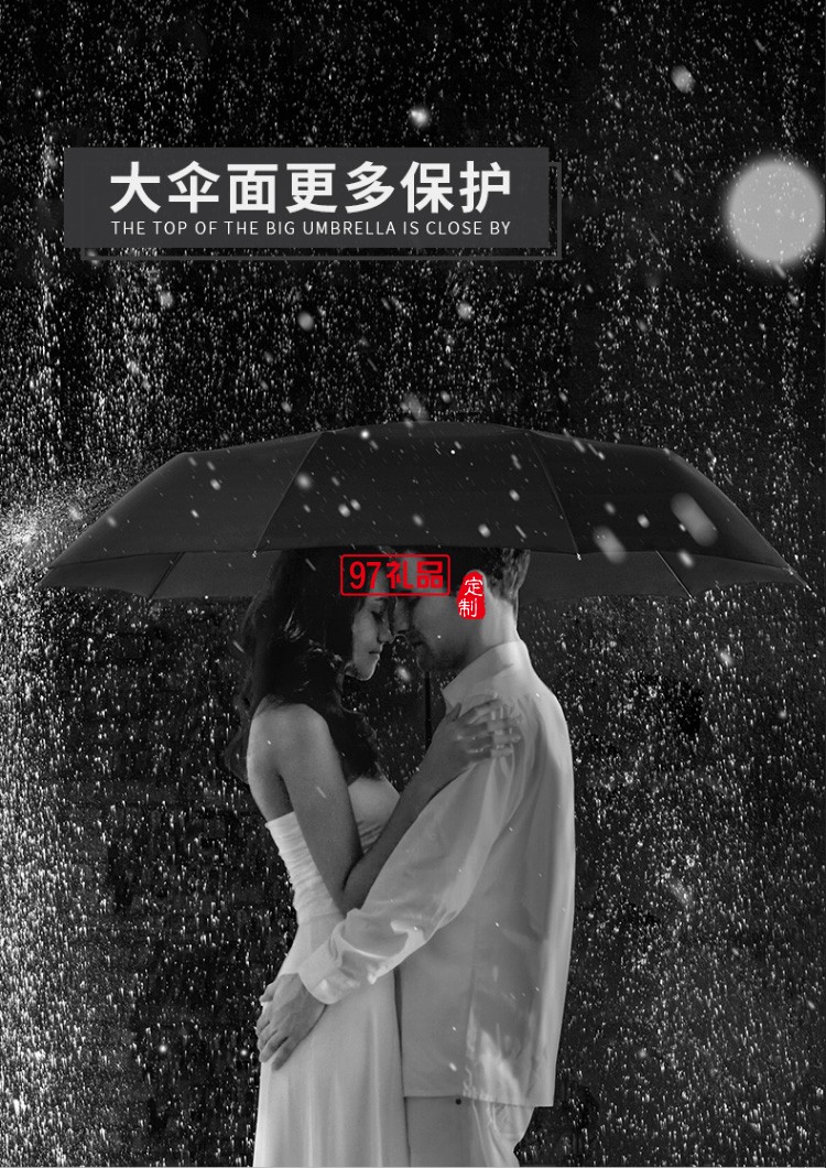 都全自動雨傘男折疊雨s傘晴雨兩用營自開自收女三折車載防風(fēng)雨傘晴雨傘大號
