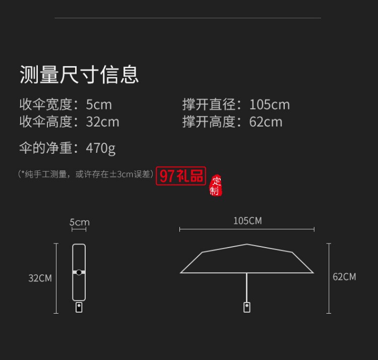 都全自動雨傘男折疊雨s傘晴雨兩用營自開自收女三折車載防風(fēng)雨傘晴雨傘大號