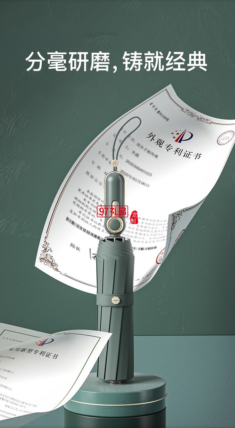 左都雨傘加大加固加厚男士學(xué)生帥氣全自動收縮雙人折疊傘營女晴雨兩用黑色