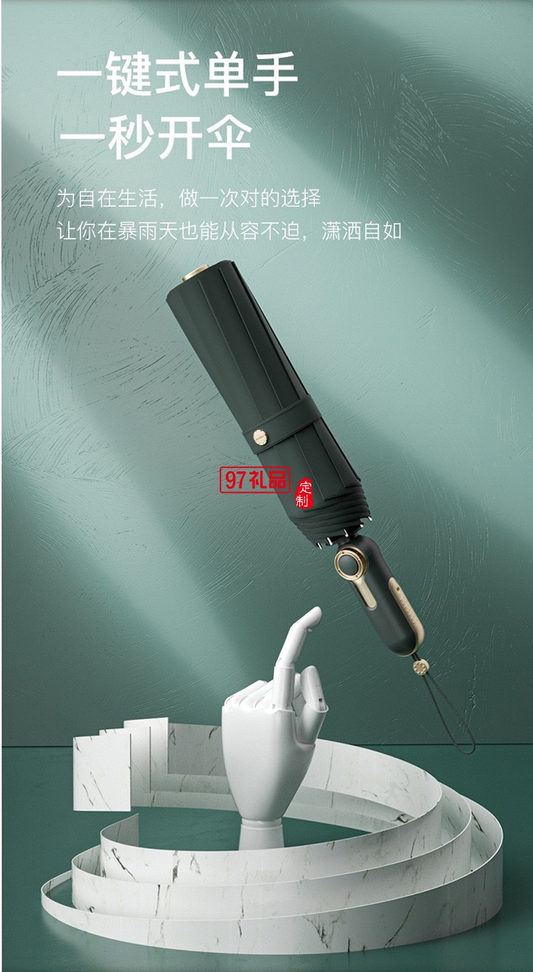 左都雨傘加大加固加厚男士學(xué)生帥氣全自動收縮雙人折疊傘營女晴雨兩用黑色