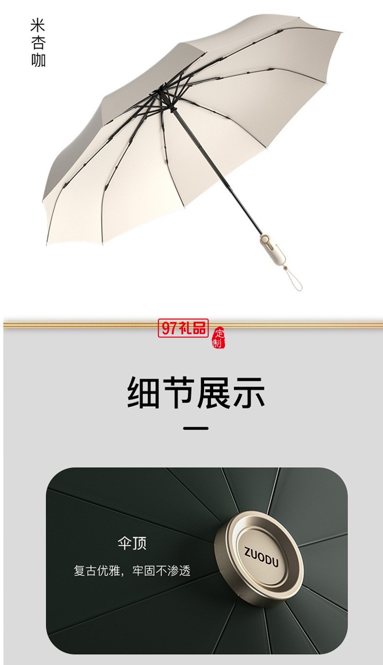 左都雨傘加大加固加厚男士學(xué)生帥氣全自動收縮雙人折疊傘營女晴雨兩用黑色