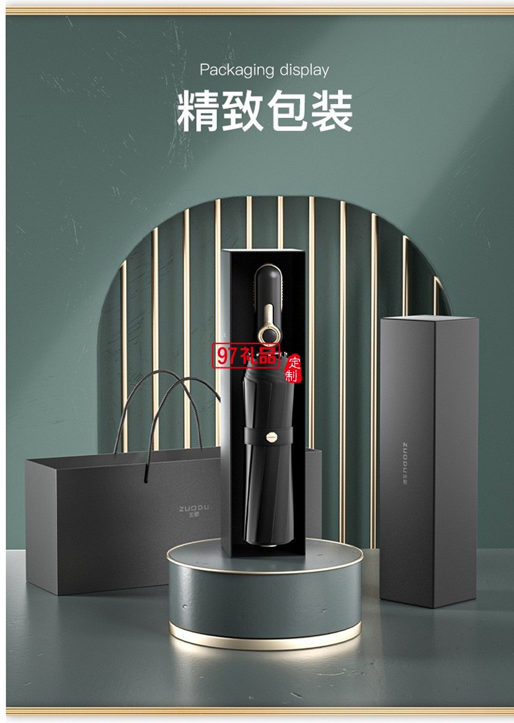 左都雨傘加大加固加厚男士學(xué)生帥氣全自動收縮雙人折疊傘營女晴雨兩用黑色