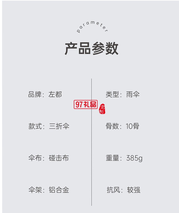 左都雨傘加大加固加厚男士學(xué)生帥氣全自動收縮雙人折疊傘營女晴雨兩用黑色
