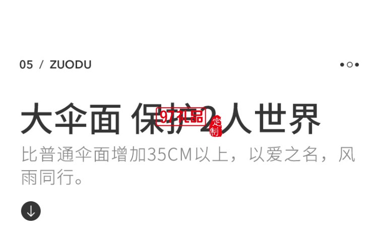 左都長柄直桿傘自動(dòng)雨傘男晴雨兩用傘大雨傘長柄復(fù)古直柄傘長柄傘商務(wù)大傘
