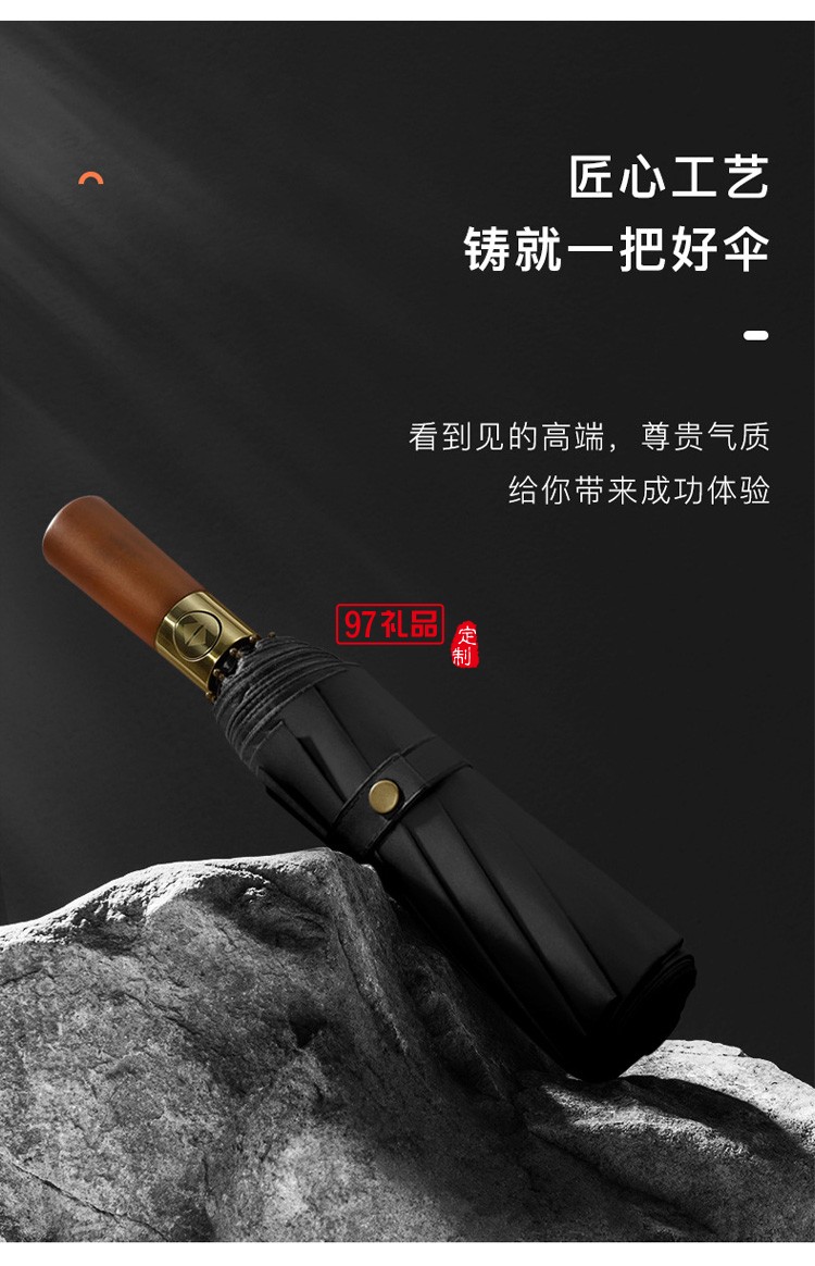 古銅拉絲三折10骨黑膠自動晴雨傘定 制折疊商務(wù)廣告禮品雨傘批發(fā)