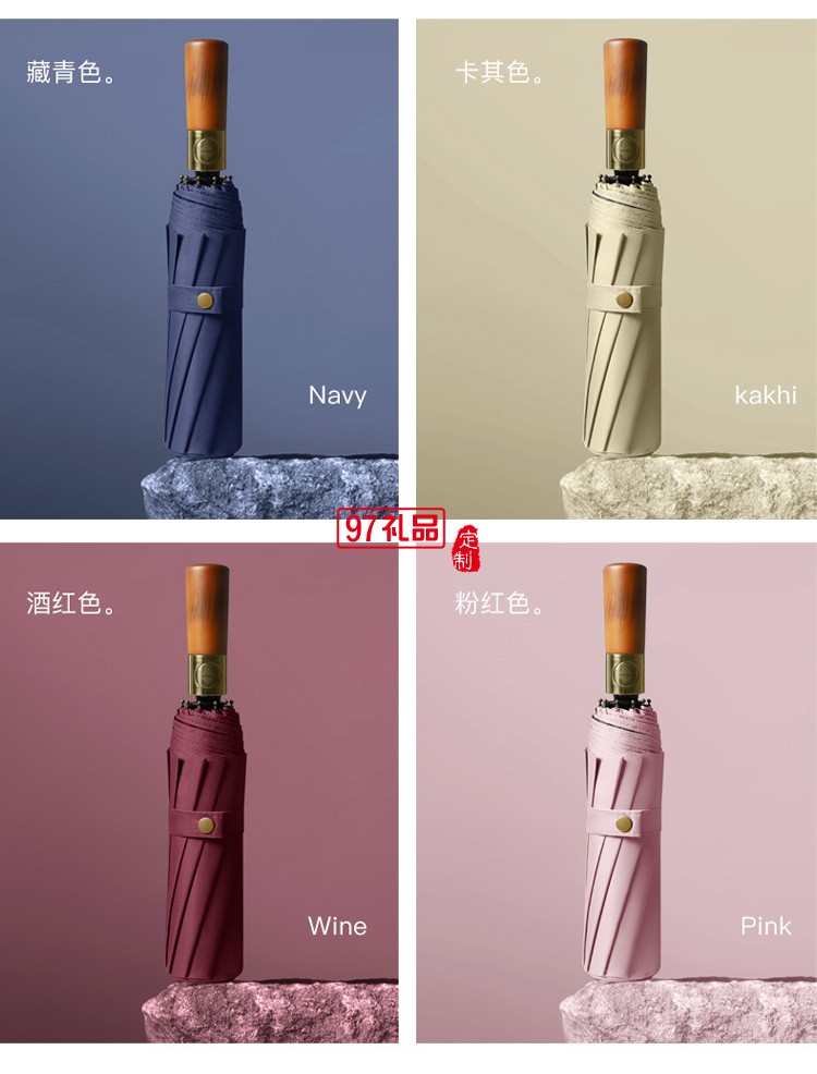 古銅拉絲三折10骨黑膠自動晴雨傘定 制折疊商務(wù)廣告禮品雨傘批發(fā)