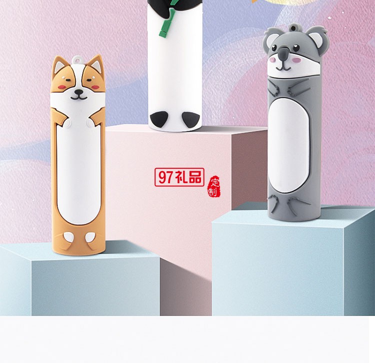 創(chuàng)意卡通可愛小動(dòng)物移動(dòng)電源