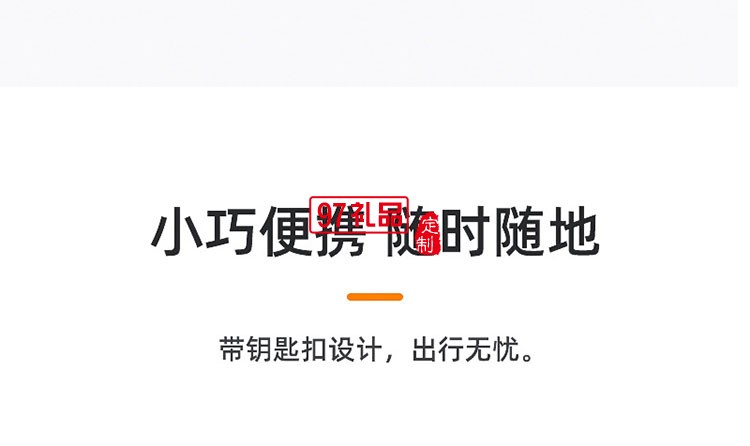 創(chuàng)意卡通可愛小動(dòng)物移動(dòng)電源