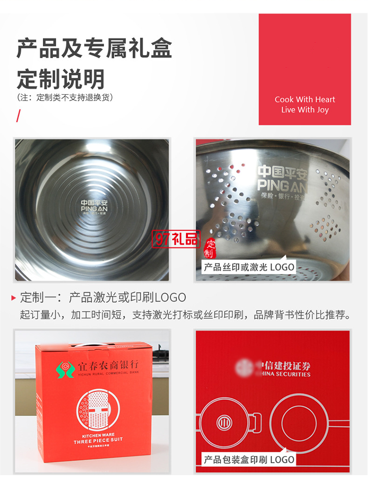 無(wú)磁不銹鋼淘米盆三件套 加厚廚房多用盆洗米篩套裝洗菜盆瀝水盆