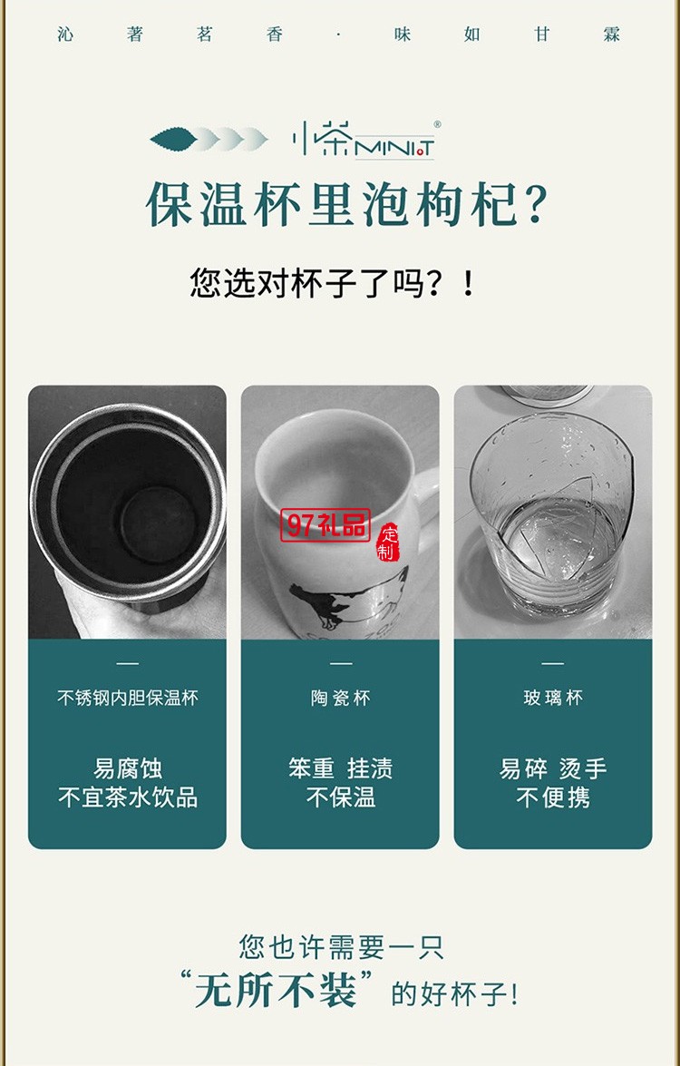 陶瓷杯水杯304不銹鋼陶瓷內膽商務車載保溫杯禮品杯子定制