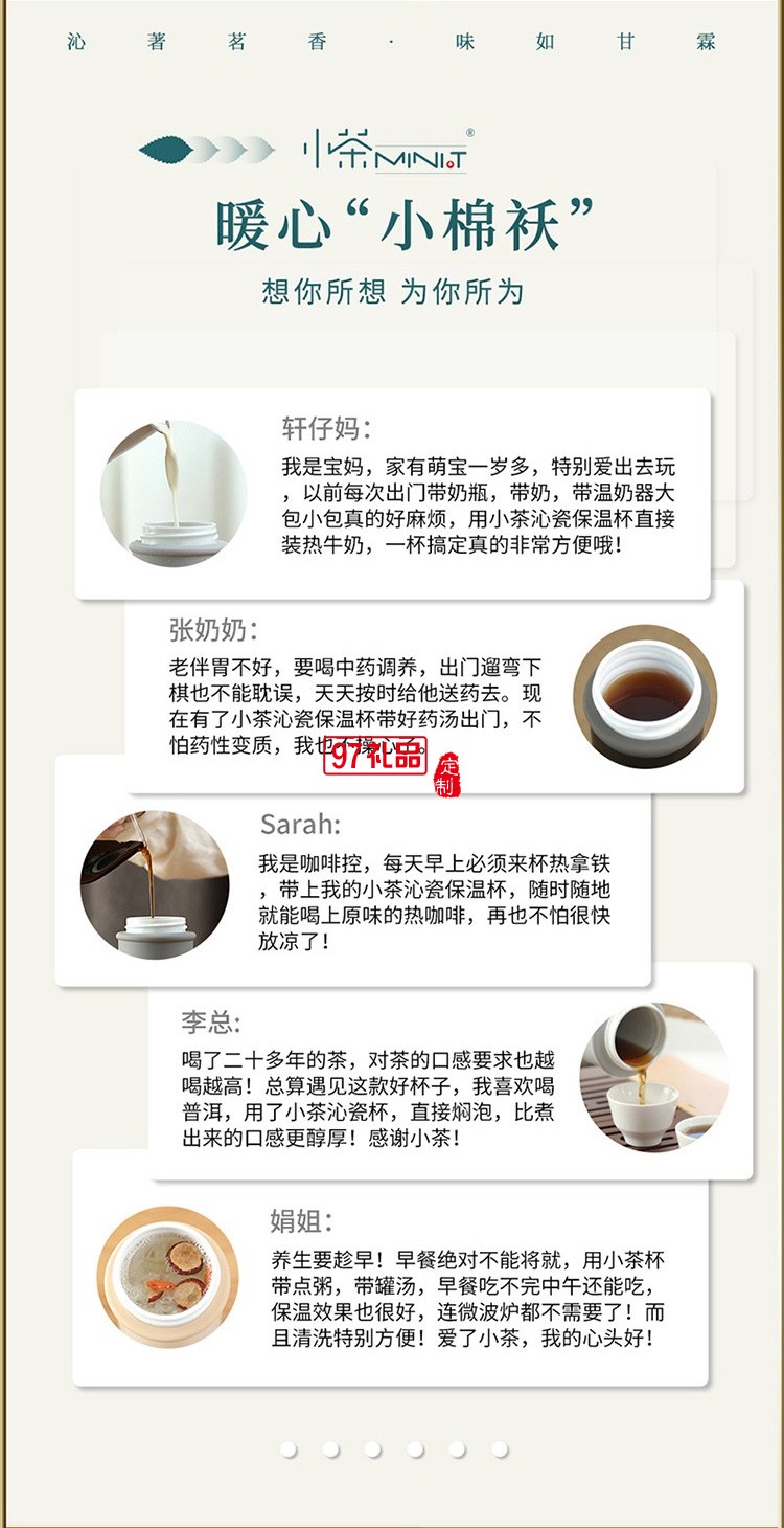 陶瓷杯水杯304不銹鋼陶瓷內膽商務車載保溫杯禮品杯子定制