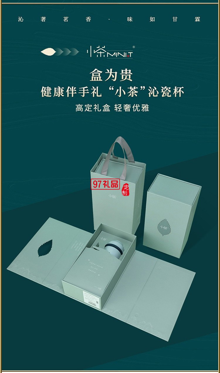陶瓷杯水杯304不銹鋼陶瓷內膽商務車載保溫杯禮品杯子定制