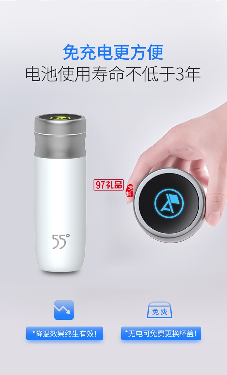 快速降溫杯智能測(cè)溫55°杯 家用316不銹鋼水杯logo定制
