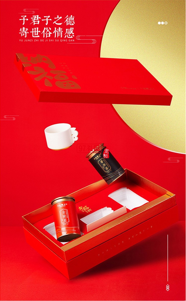 新品小茶商務(wù)套裝小茶&天福茗茶聯(lián)名款 “納?！辈瓒Y套裝 可定制logo