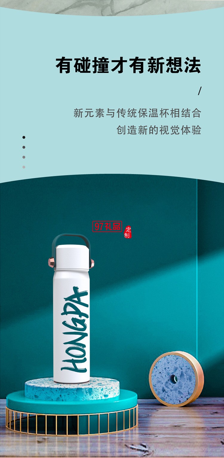 316不銹鋼車載便攜小學(xué)生簡(jiǎn)約可愛(ài)可定制logo