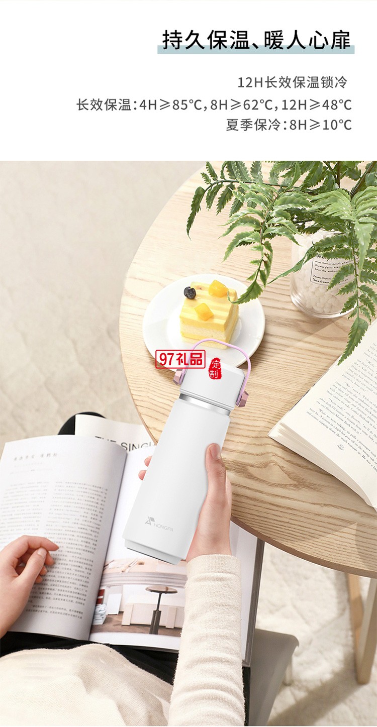 30小時強(qiáng)效保溫316高檔不銹鋼水杯磨砂