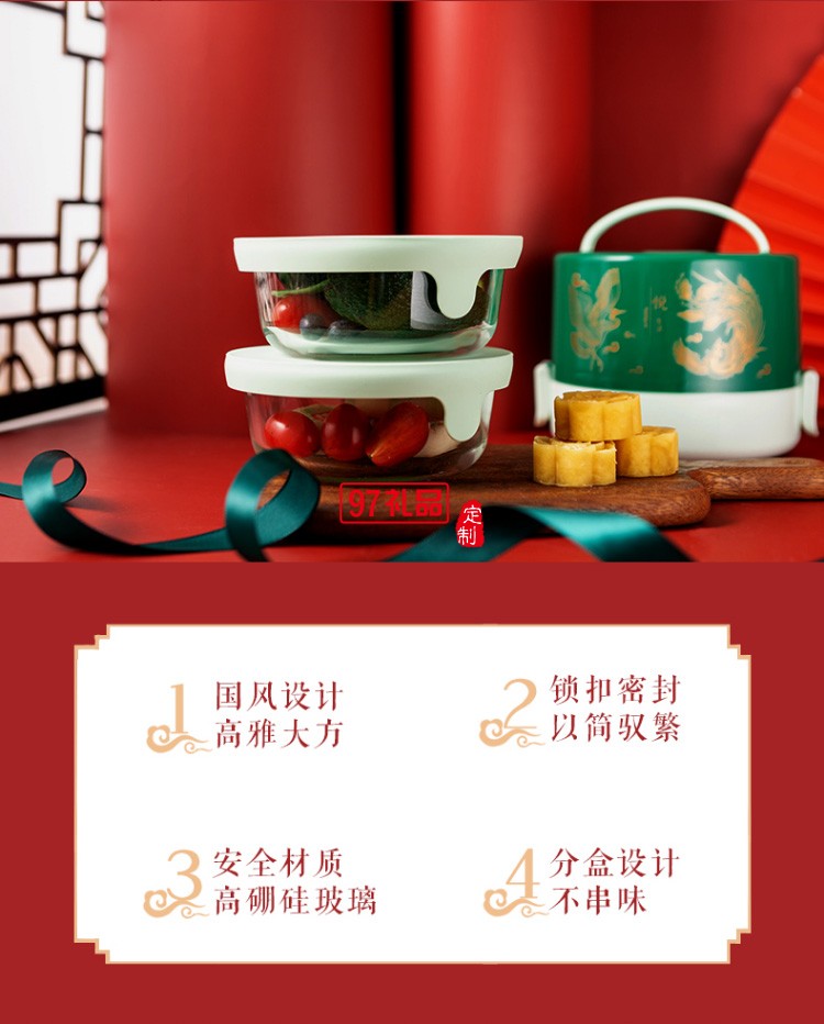  國風便當盒 復(fù)古便當盒 耐熱玻璃便當盒菁萃便當盒一體套裝