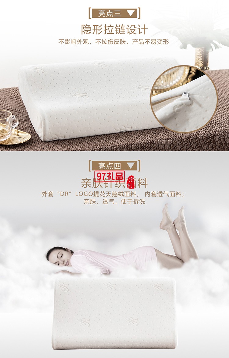 慕思璞宿 品尚曲線(xiàn)枕