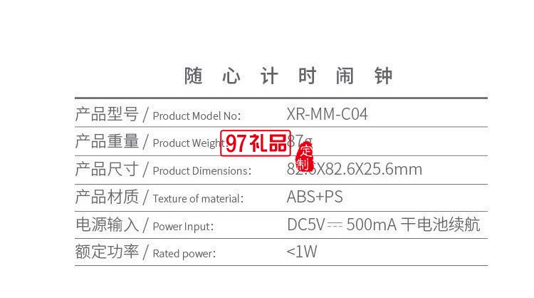 雙溫度顯示電子鐘隨心計時鬧鐘可磁吸可擺放