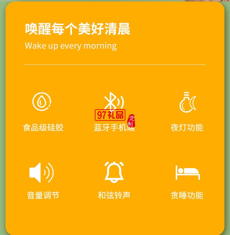 USB充電卡通淘氣兔自動對時智能鬧鐘