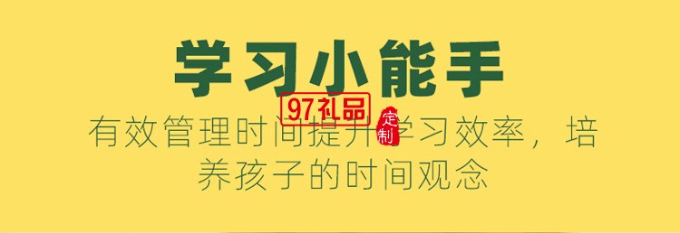 磁吸式簡約方塊水果計(jì)時(shí)器電子鬧鈴時(shí)鐘