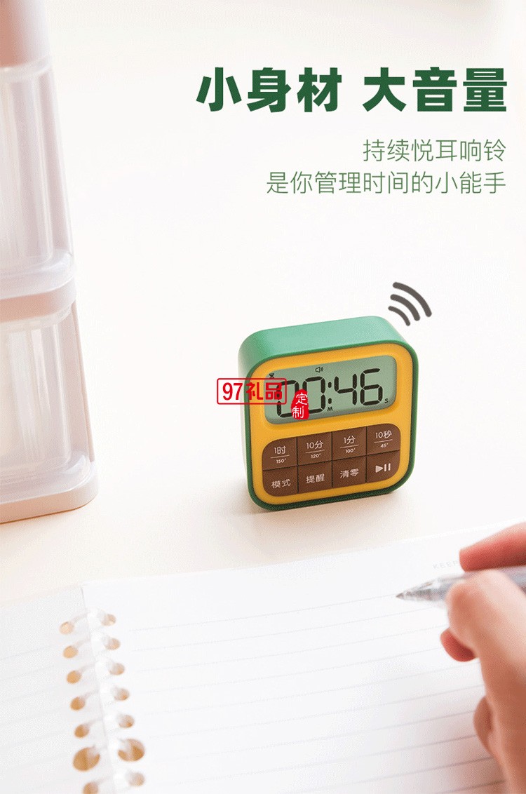 磁吸式簡約方塊水果計(jì)時(shí)器電子鬧鈴時(shí)鐘