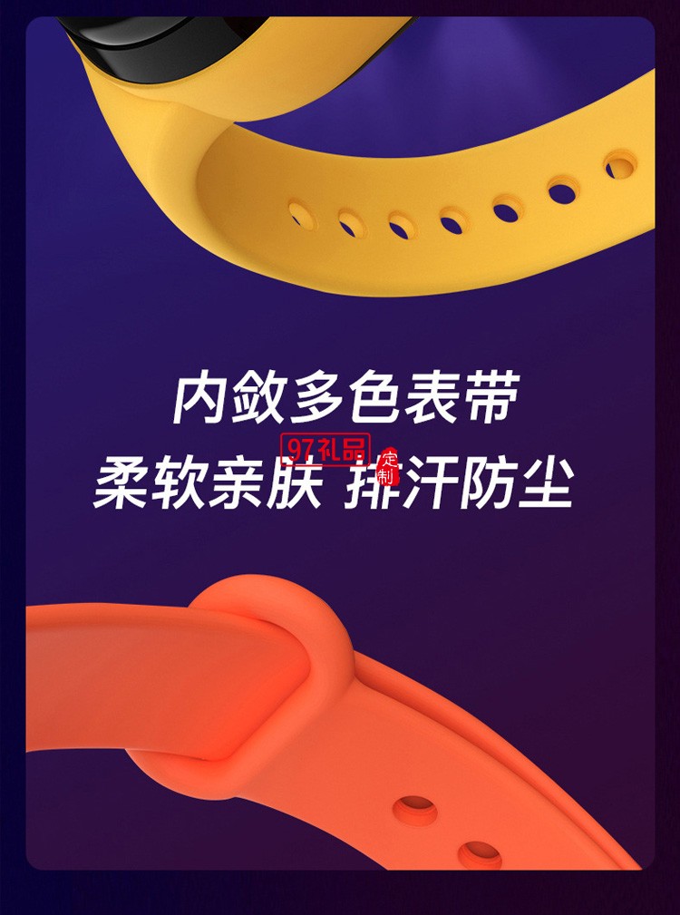 藍(lán)牙智能彩屏運(yùn)動計(jì)步心率消息提醒