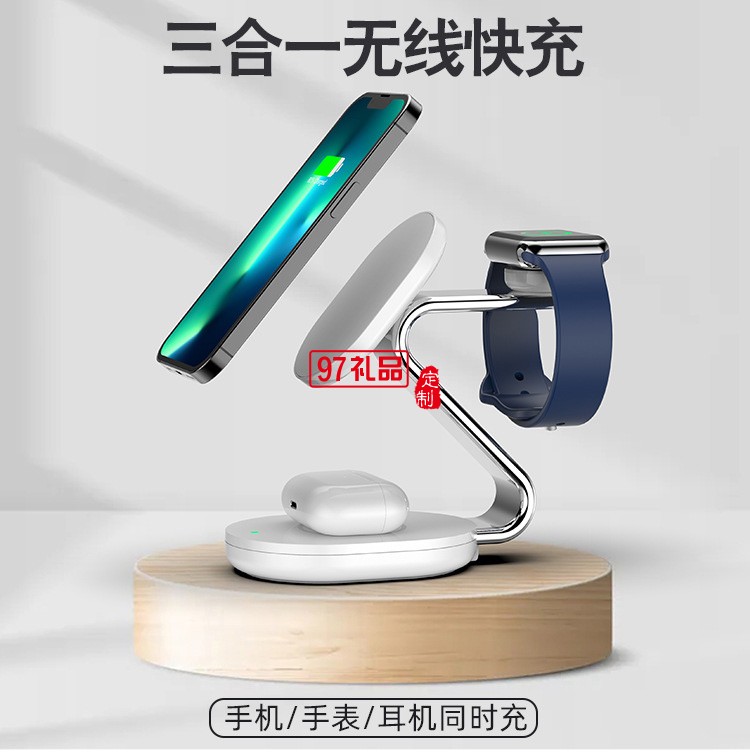 私模新款三合一磁吸立式支架無(wú)線(xiàn)充電器