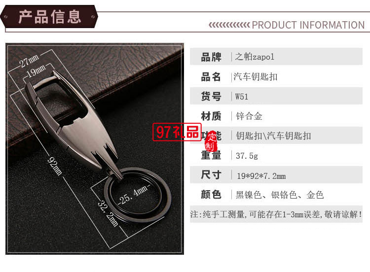 蝙蝠鑰匙扣男士汽車(chē)掛件促銷(xiāo)活動(dòng)小禮品定制