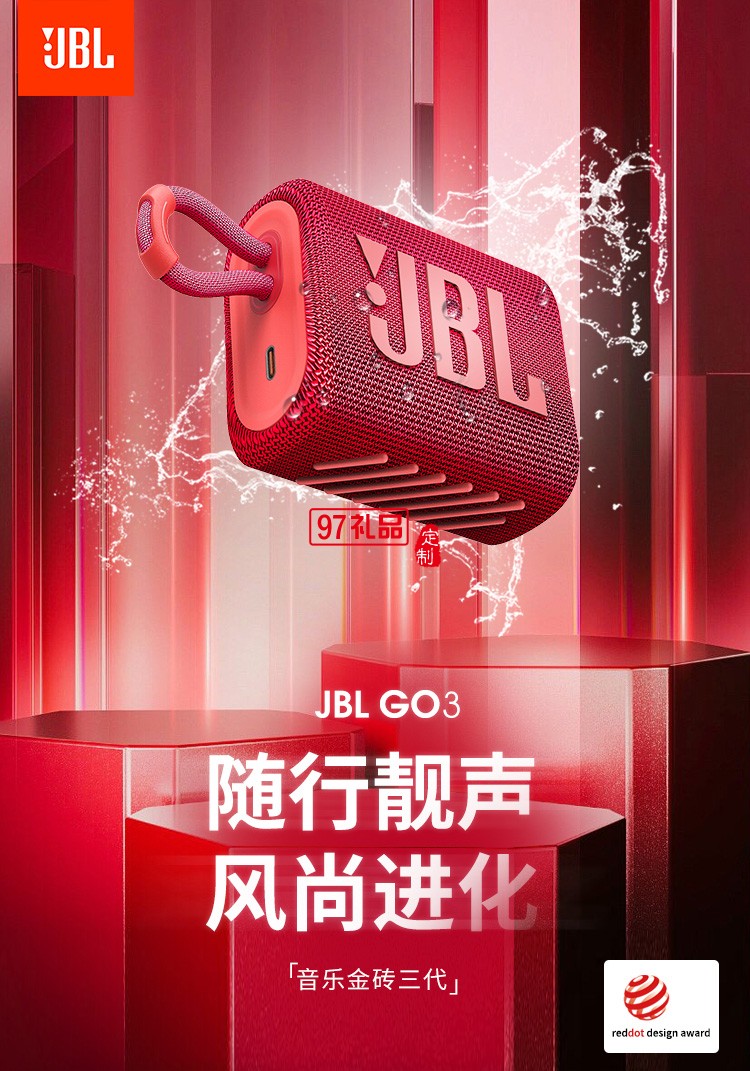 JBLGO3音樂(lè)金磚三代 便攜式藍(lán)牙音箱 低音炮 戶(hù)外音箱 迷你