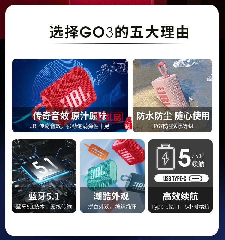JBLGO3音樂(lè)金磚三代 便攜式藍(lán)牙音箱 低音炮 戶(hù)外音箱 迷你