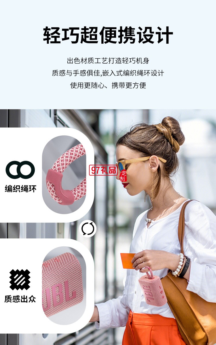 JBLGO3音樂(lè)金磚三代 便攜式藍(lán)牙音箱 低音炮 戶(hù)外音箱 迷你