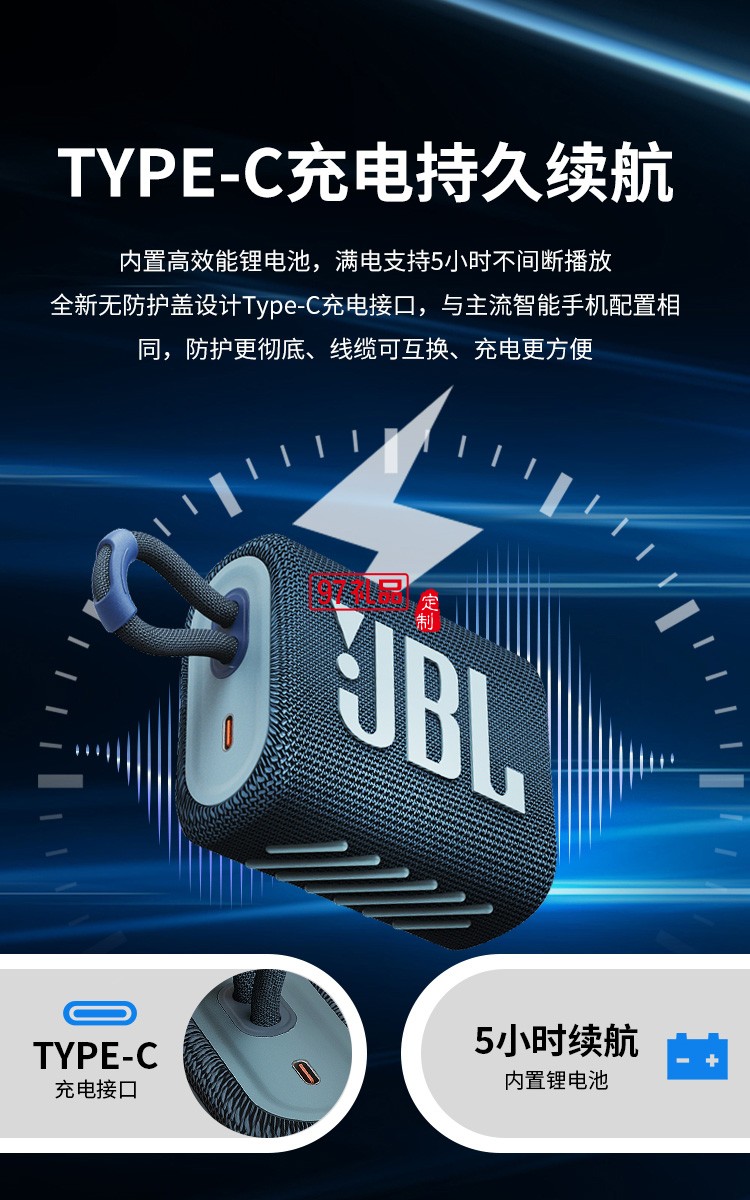 JBLGO3音樂(lè)金磚三代 便攜式藍(lán)牙音箱 低音炮 戶(hù)外音箱 迷你