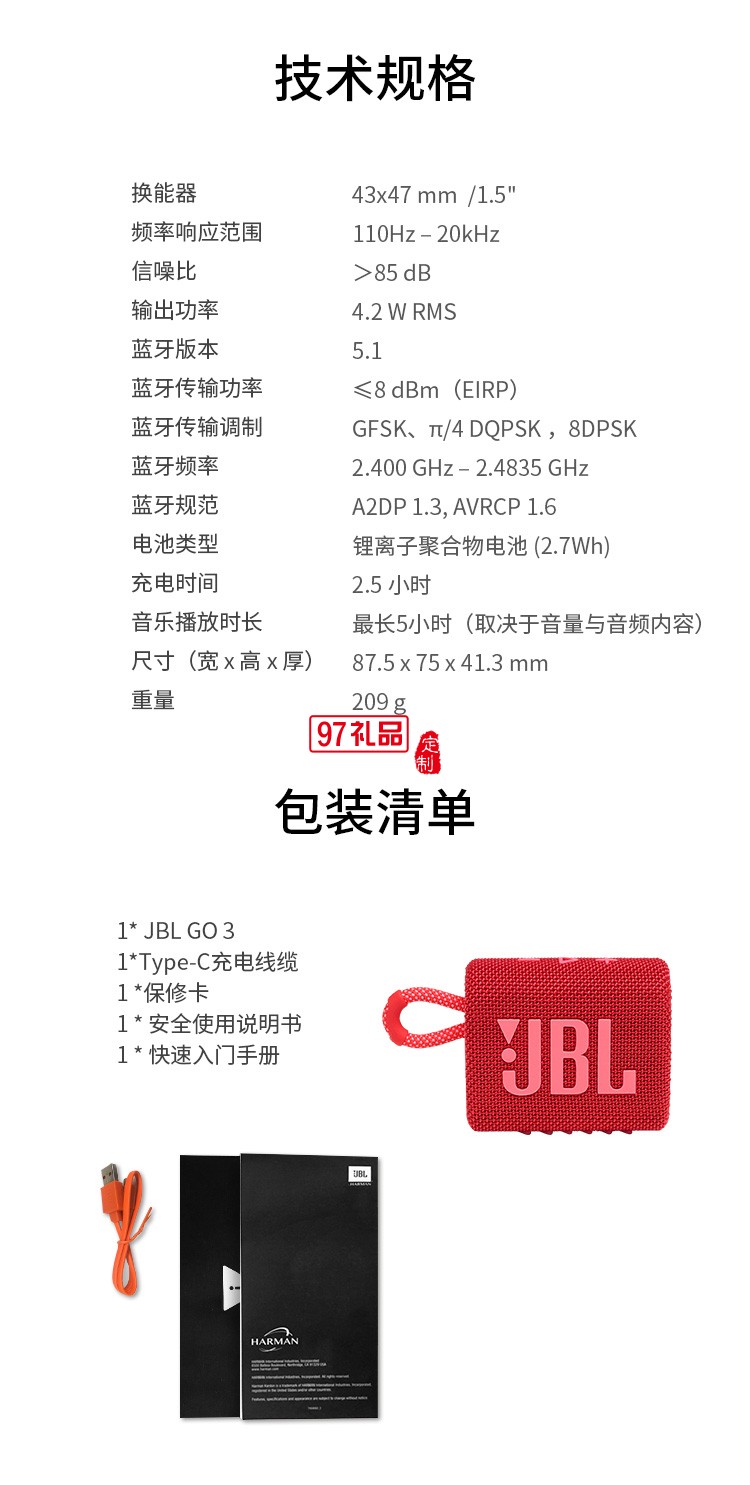 JBLGO3音樂(lè)金磚三代 便攜式藍(lán)牙音箱 低音炮 戶(hù)外音箱 迷你