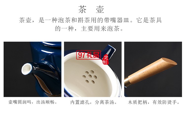霽藍雙側(cè)把壺旅行茶具套裝茶盤便攜家用茶壺戶外辦公陶瓷