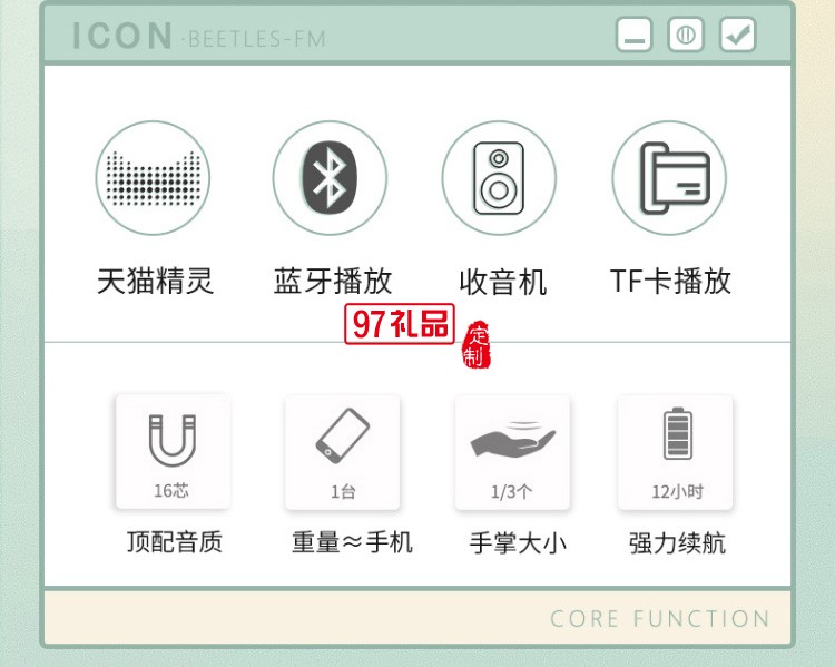 甲殼蟲(chóng)四合一創(chuàng)意戶(hù)外藍(lán)牙音箱